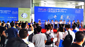 2023武汉国际汽车制造及智能装备博览会