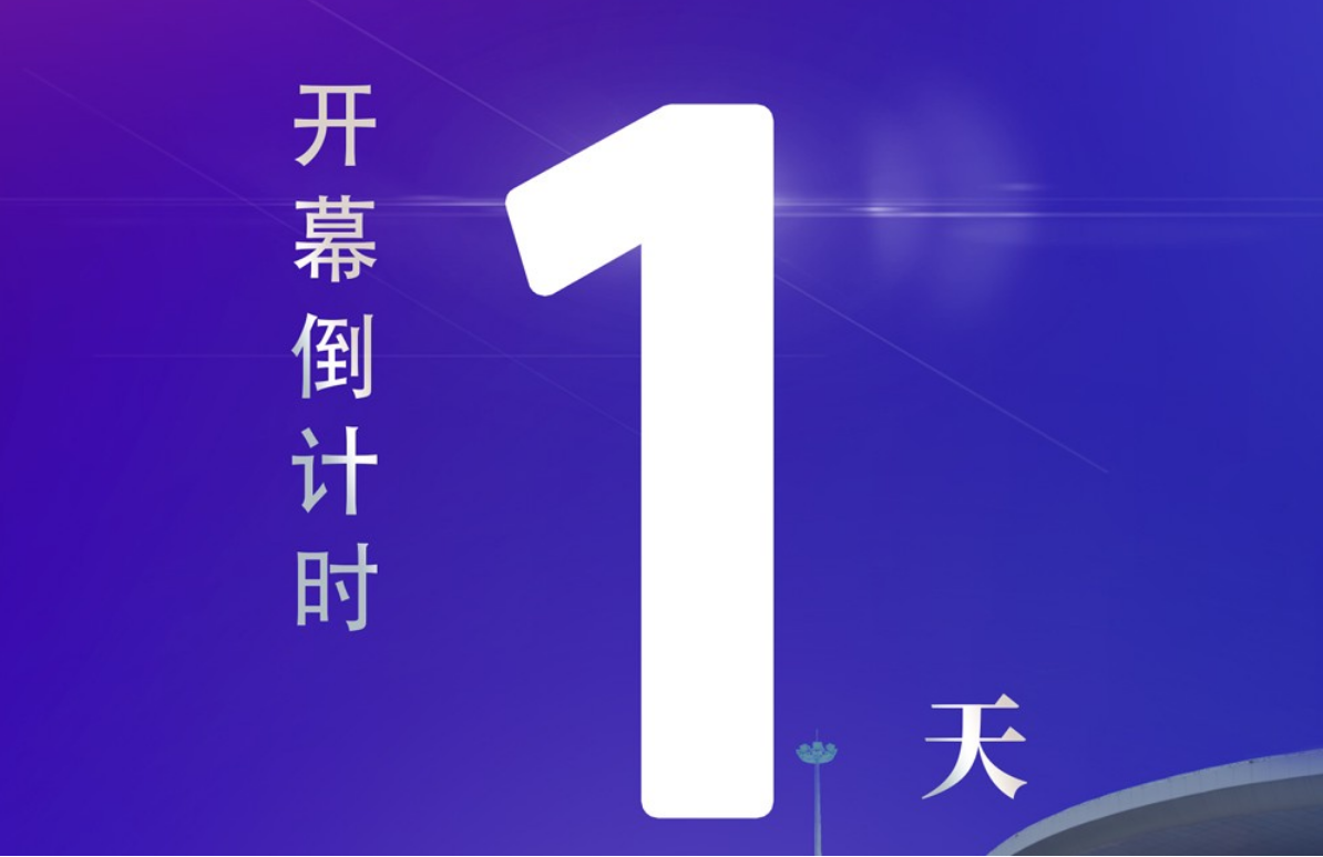 明天盛大开幕！2023武汉国际工业自动化博览会，惊喜不断，等你来挖掘！