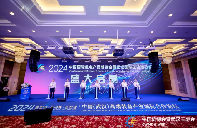 2025武汉工业自动化展览会：链接高端装备制造业未来的价值平台