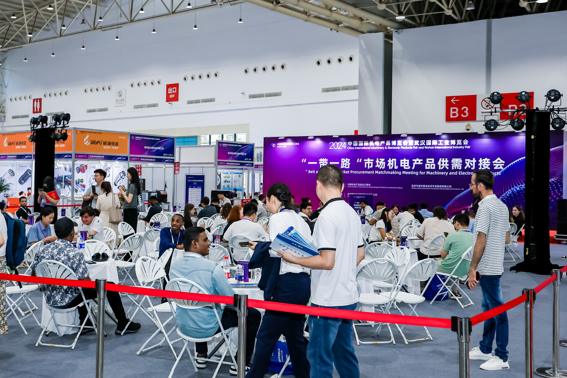 “新质势能 智链全球”——2025中国国际机电产品博览会十月武汉启幕