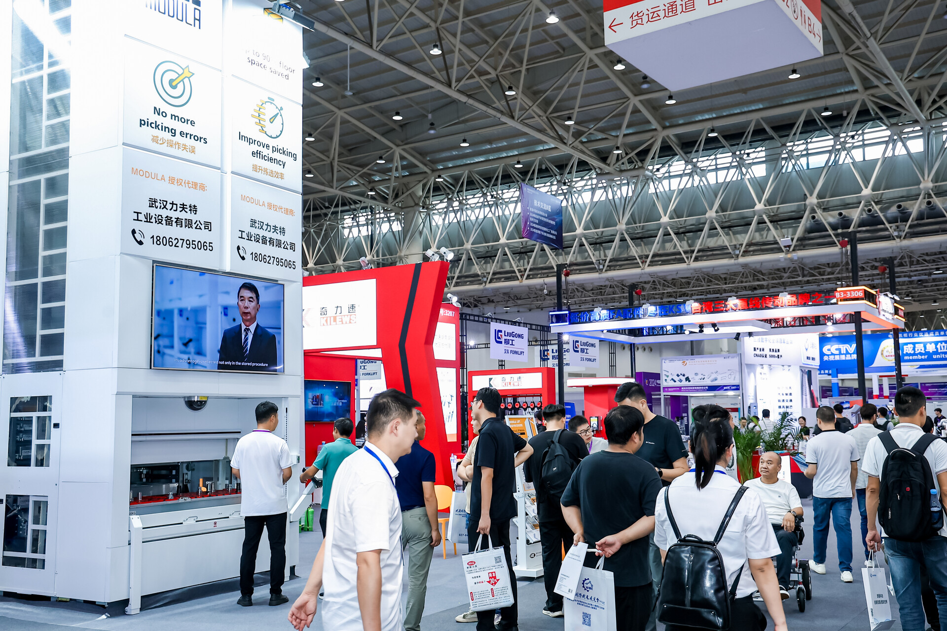 穿越工艺与智能的长廊——2025中国国际机电产品博览会以多元展区助力制造业升级